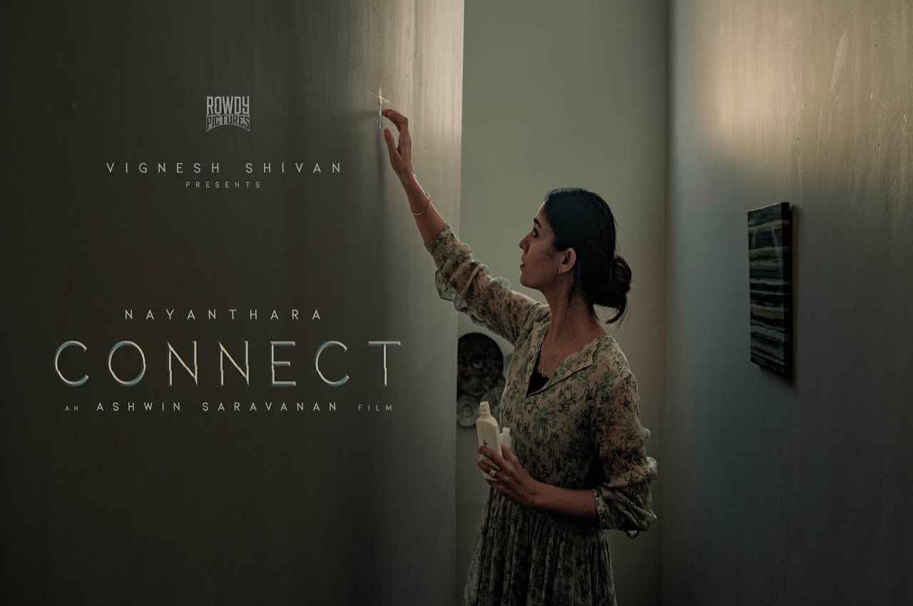 Connect Trailer Release: नयनतारा की अपकमिंग फिल्म 'कनेक्ट' का ट्रेलर रिलीज, अनुपम खेर का दिखा अलग अंदाज