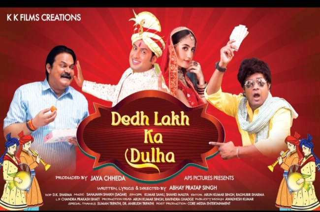 Dedh Lakh Ka Dulha