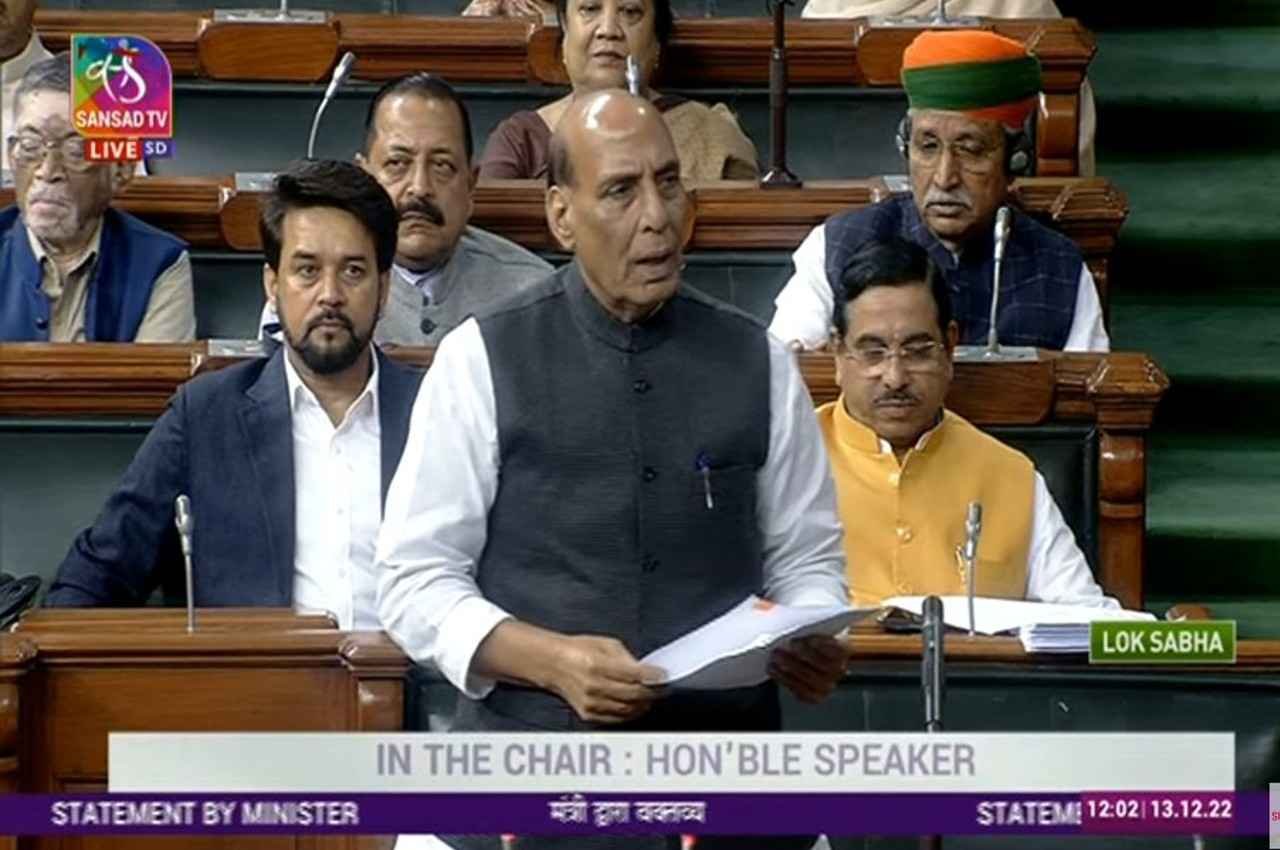 Arunachal Clash: संसद में रक्षा मंत्री राजनाथ सिंह बोले- भारतीय सेना ने बहादुरी से चीनी सैनिकों का मुकाबला किया