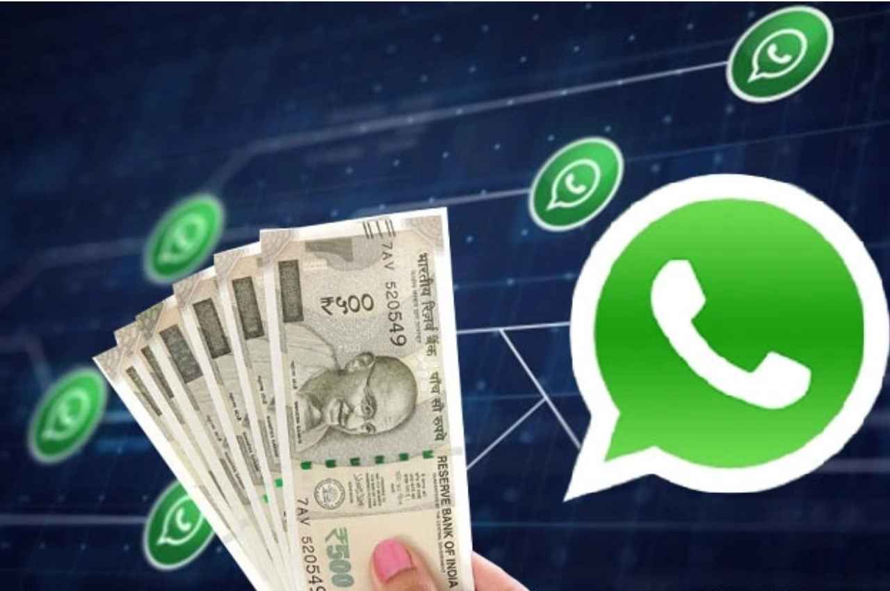 WhatsApp की मदद से होगी मोटी कमाई! बस चाहिए होगा फोन और इंटरनेट