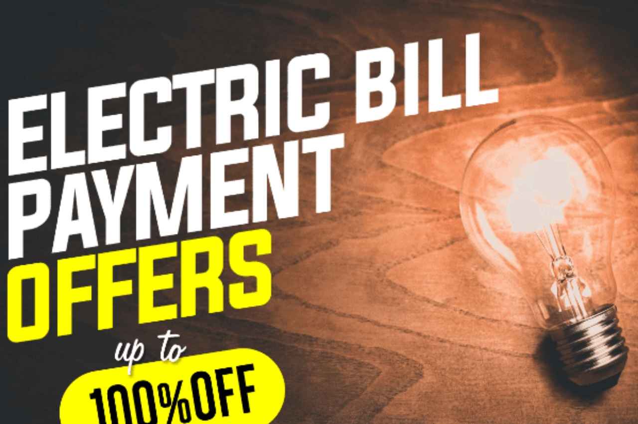 Electricity Bill Pay: बिल भरने पर यहां मिल रहा 100% कैशबैक, जानें ऑफर