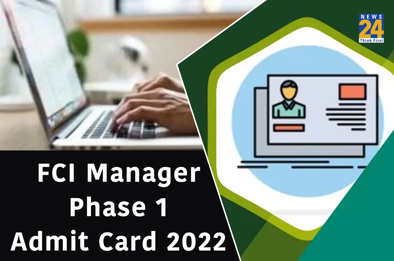 FCI Manager Phase 1 Admit Card 2022