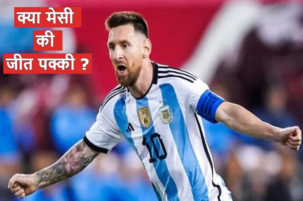 FIFA World Cup Lionel Messi