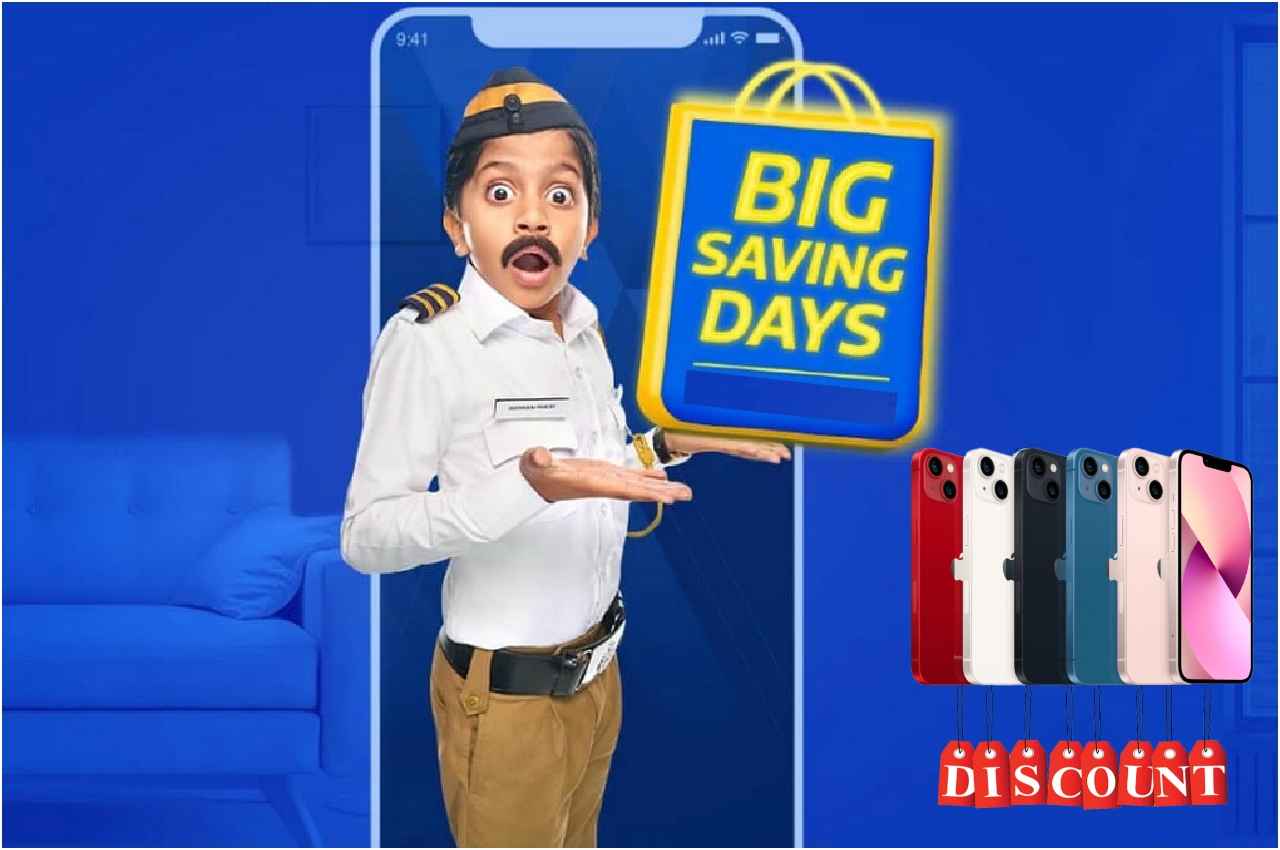 Flipkart Big Saving Days: इस iPhone पर मिल रही है करीब 27 हजार की छूट! जानें डील