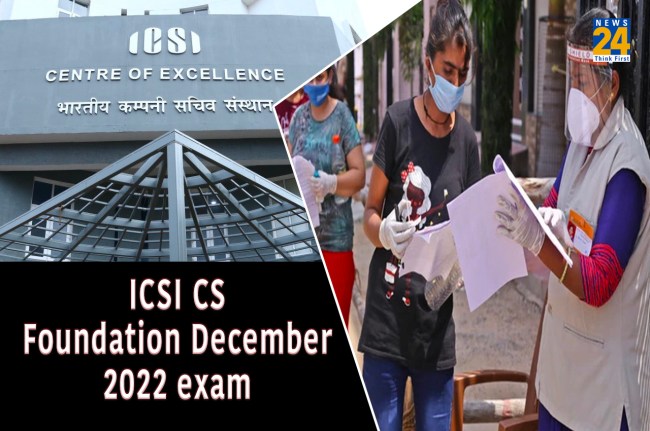 ICSI CS Foundation Admit Card 2022