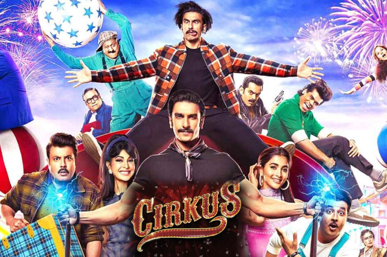 Cirkus Box Office Collection Day 1: नेगेटिव रिस्पांस के बाद भी रणवीर सिंह की फिल्म 'र्सकस' ने की अच्छी कमाई, जानें फस्ट डे कलेक्शन