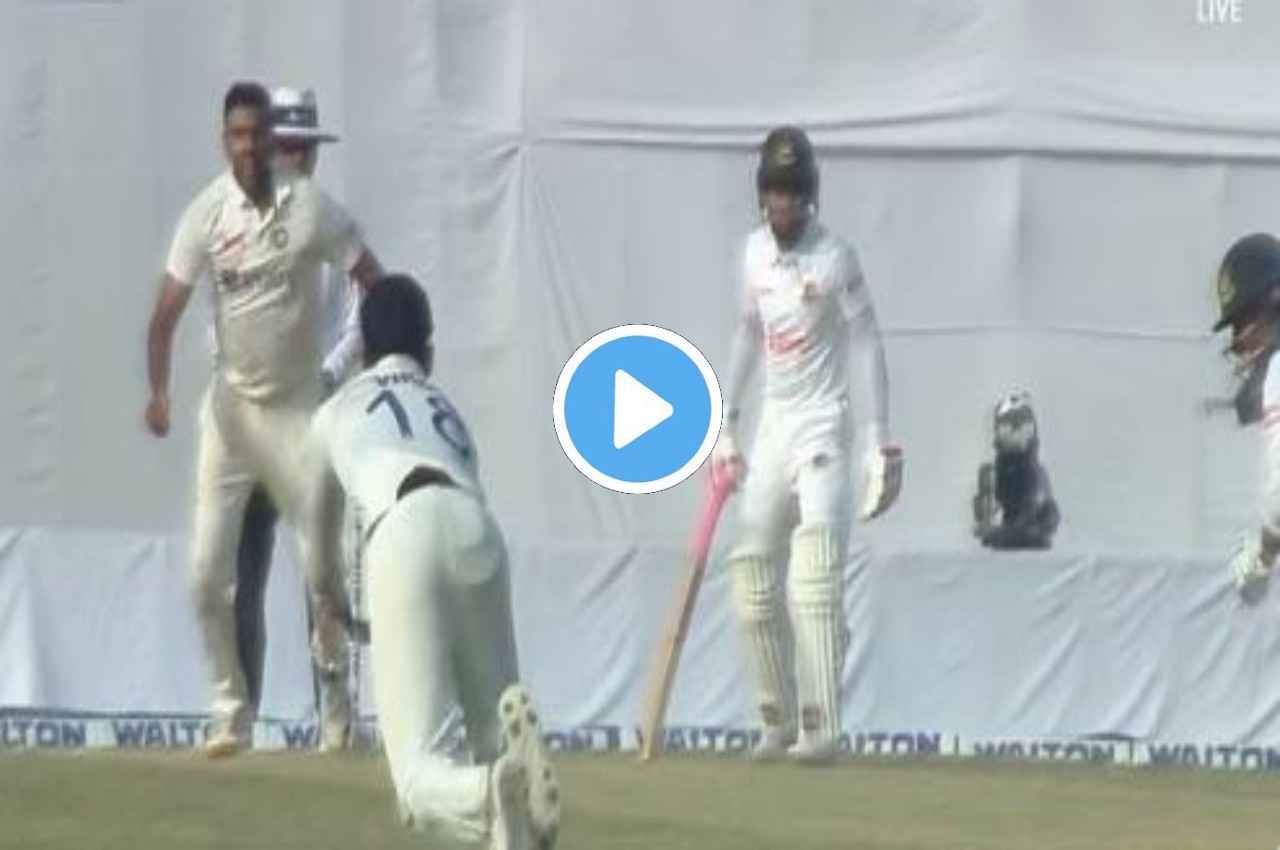IND vs BAN: अश्विन की गेंद पर चकमा खा गए जाकिर हसन, Virat Kohli ने शानदार कैच पकड़कर किया आउट, देखें वीडियो