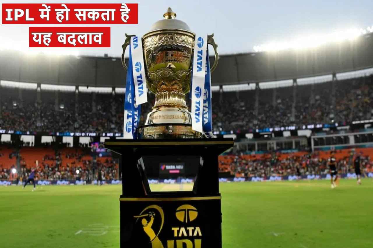 IPL 2023 IPL 2023