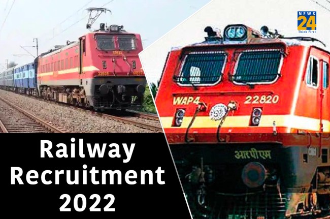 Railway Recruitment 2023
