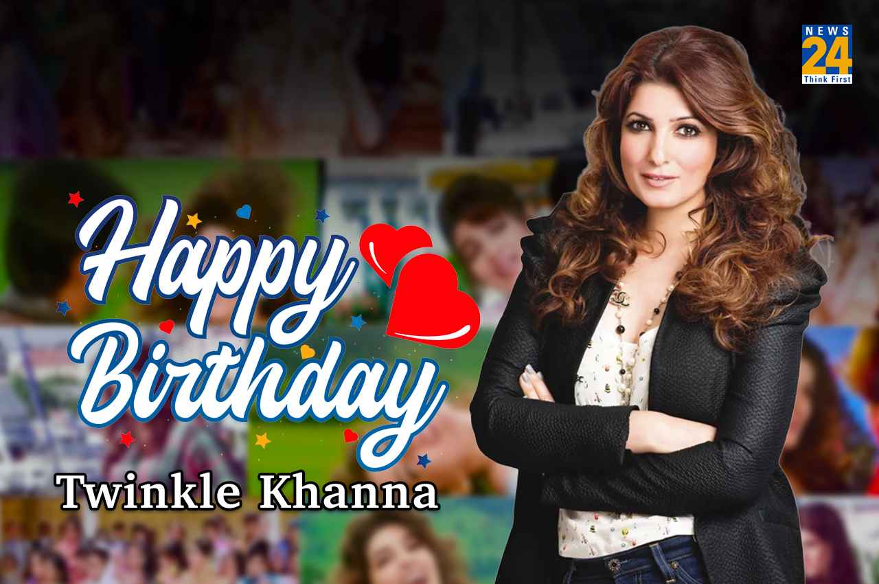 Happy Birthday Twinkle Khanna: अक्षय कुमार ने कुछ इस अंदाज में किया वाइफ ट्विंकल खन्ना को किया विश, वीडियो देखकर नहीं रोक पाएंगे हंसी