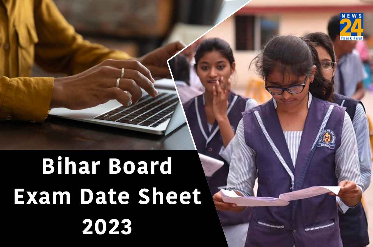 BSEB Bihar Board Exam Date Sheet 2023: बिहार बोर्ड कक्षा 10वीं 12वीं परीक्षा की डेट शीट जारी, यहां देखें शेड्यूल