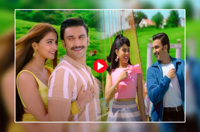 Cirkus song Sun Zara teaser