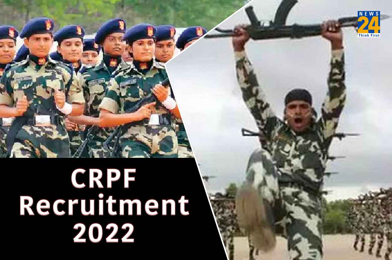 CRPF Recruitment 2022: 12वीं पास के लिए 1458 एएसआई, हेड कांस्टेबल पदों के लिए निकली भर्तियां, 90 हज़ार से अधिक होगी सैलरी, ये रहा प्रोसेस