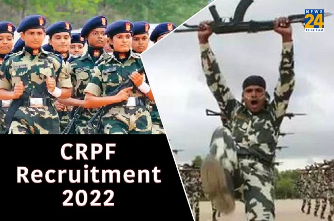 CRPF Recruitment 2022