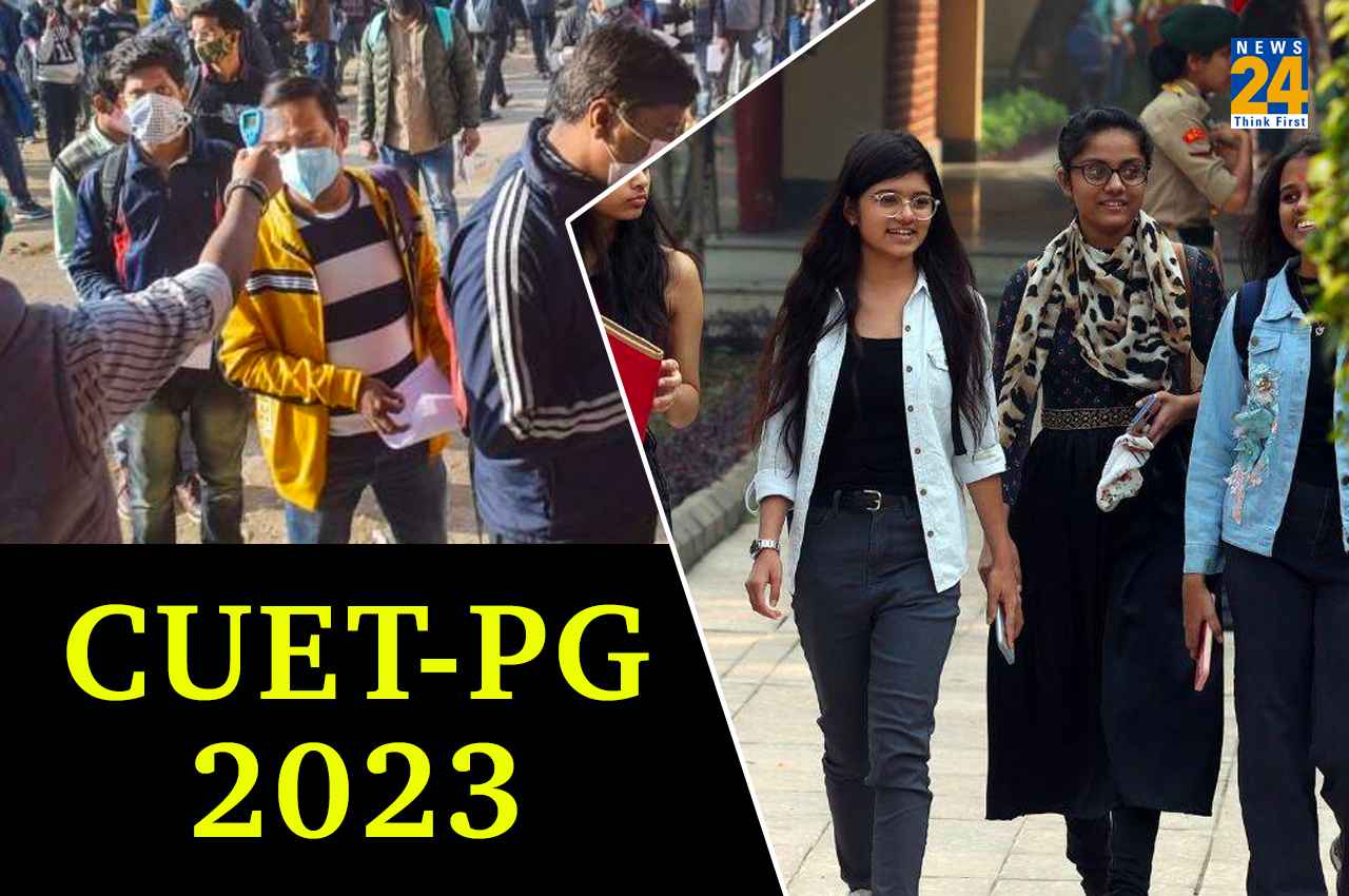 CUET PG 2023: सीयूईटी पीजी के लिए रजिस्ट्रेशन करने का आखिरी मौका आज, यहां चेक करें जरूरी डिटेल्स