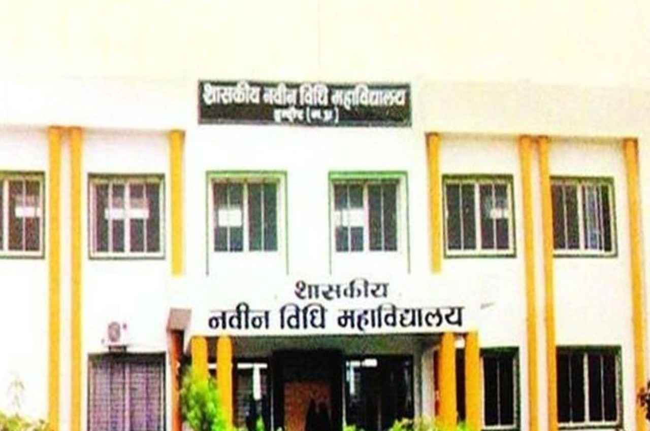 Indore Law College: इंदौर के लॉ कॉलेज में कट्टरता पढ़ाने का मामला, प्रिंसिपल का इस्तीफा, FIR भी हुई