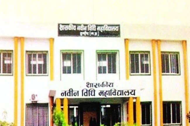 Indore Law College