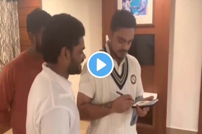 Ishan Kishan MS Dhoni