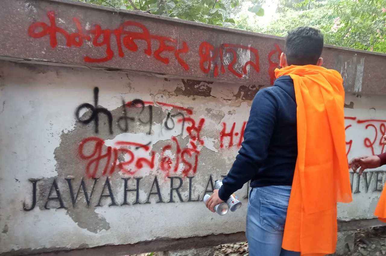 'ब्राह्मणों कैंपस छोड़ो' का जवाब कम्युनिस्टों भारत छोड़ो..., JNU में बढ़ा विवाद