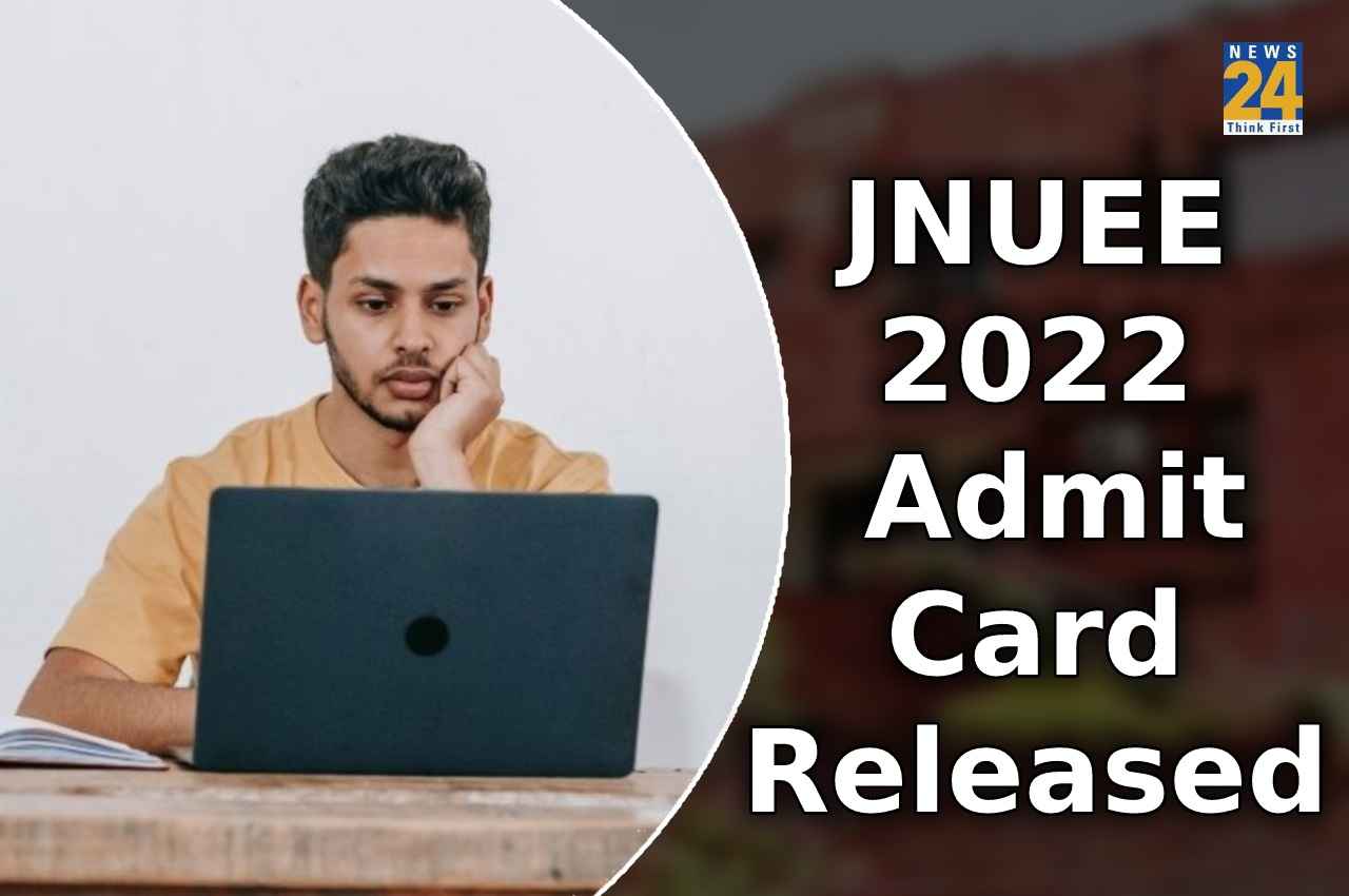 JNUEE Admit Card 2022: जेएनयू प्रवेश परीक्षा का एडमिट कार्ड जारी, यहां Direct Link से करें डाउनलोड