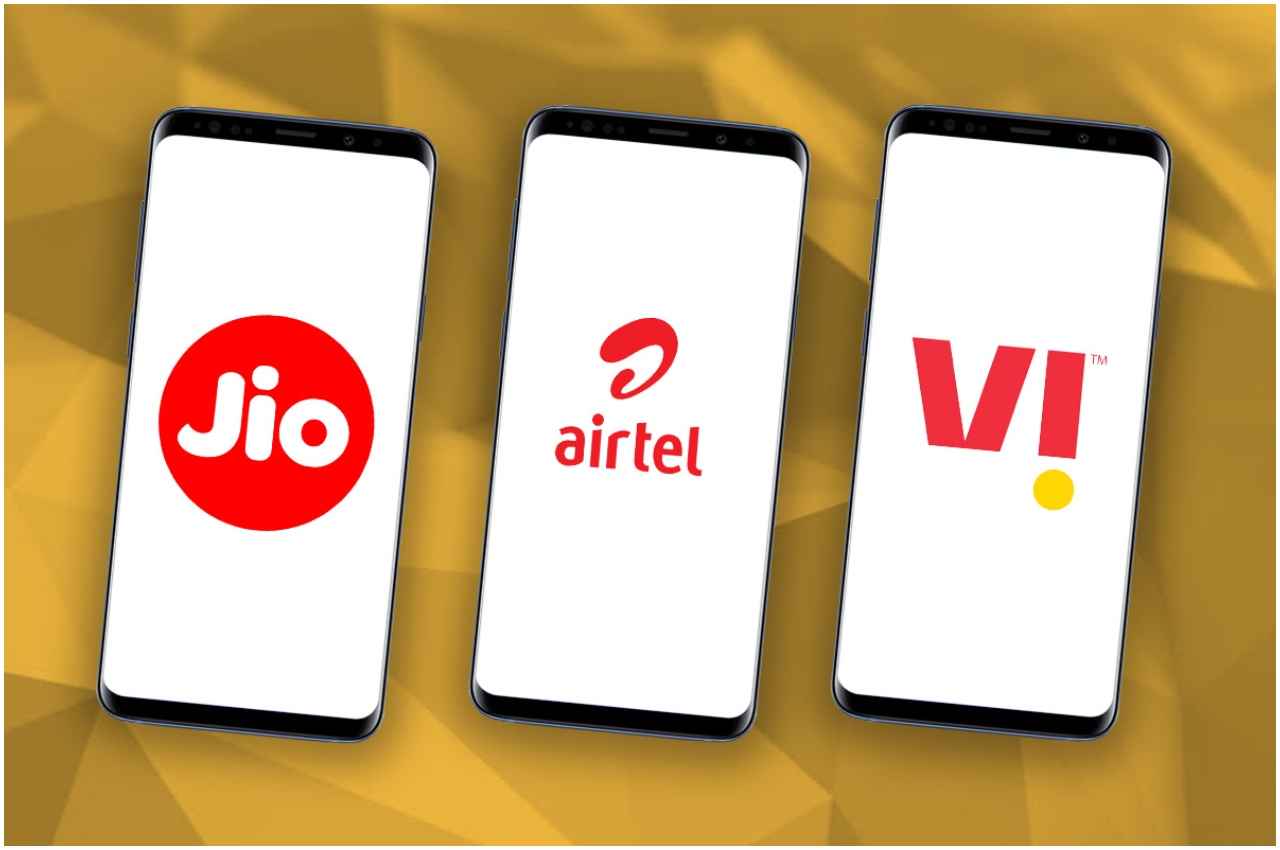 Jio, Airtel और Vi का 666 रुपये वाला प्लान हुआ सस्ता! जानिए कितना करना होगा भुगतान