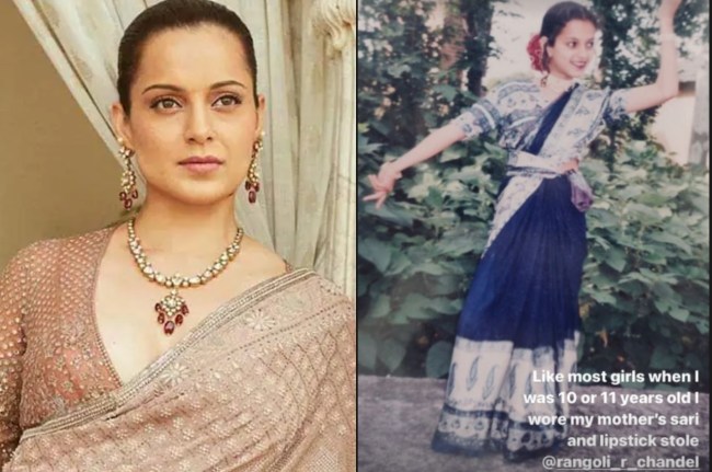 Kangana Ranaut Childhood Pic