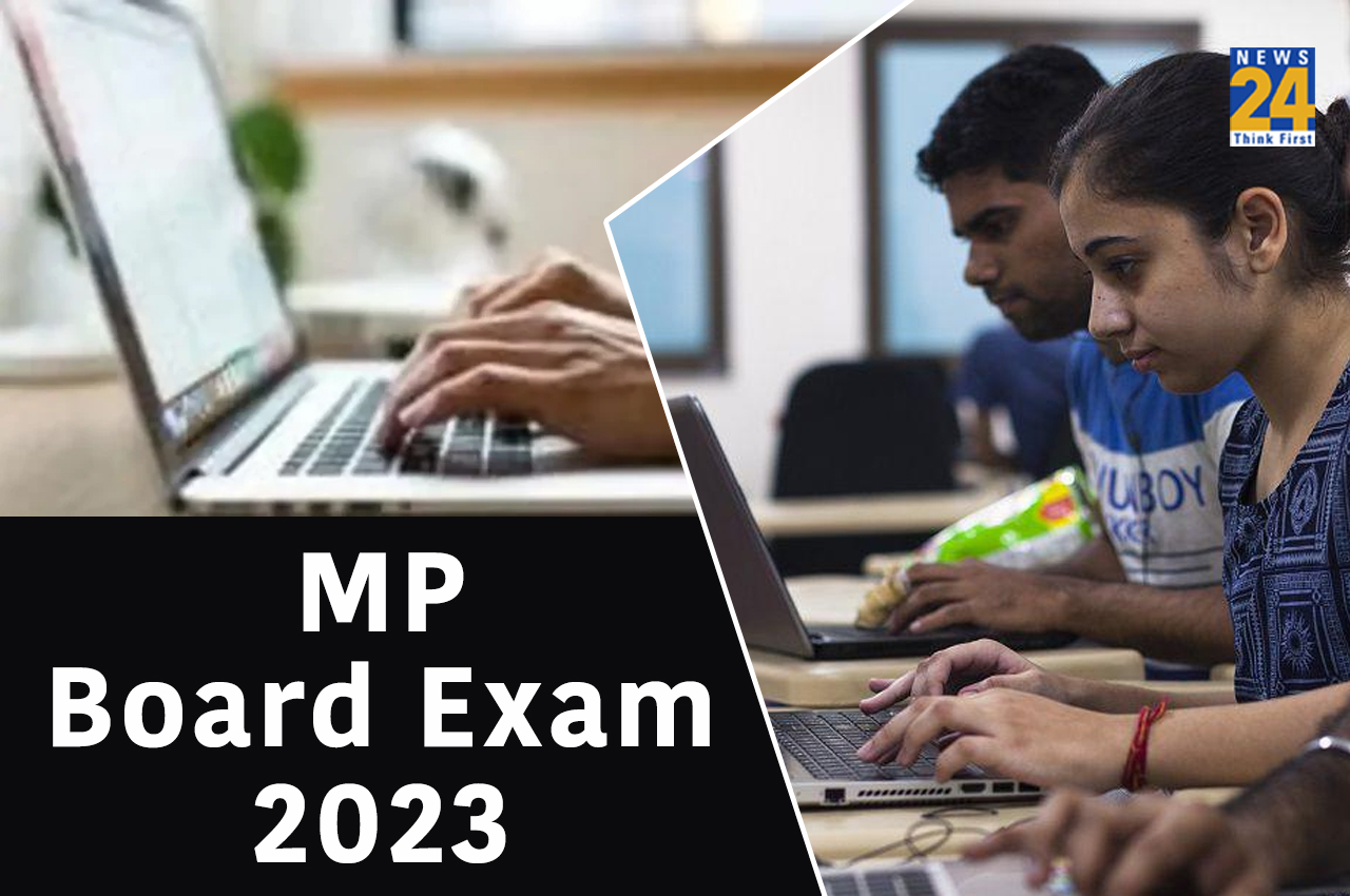 MP 12th Board Exam 2023
