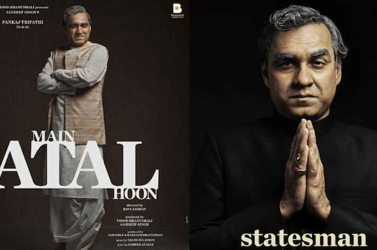 Main Atal Hoon: 'मैं अटल हूं' का फर्स्ट लुक पोस्टर जारी, अटल बिहारी वाजपेयी बने पंकज त्रिपाठी का ट्रांसफॉर्मेशन देख दंग रह जाएंगे