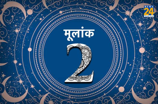 2023 Rashifal, Rashifal 2023, mulank 2 rashifal 2023, mulank 2 rashifal 2023 in hindi