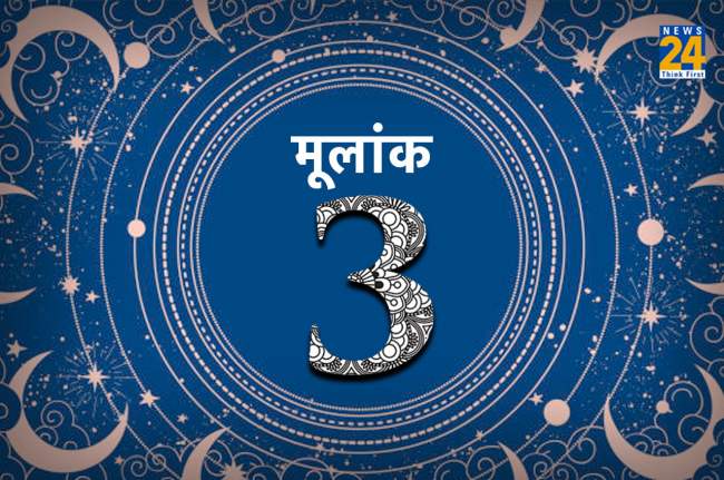 2023 Rashifal, Rashifal 2023, mulank 3 rashifal 2023, mulank 3 rashifal 2023 in hindi