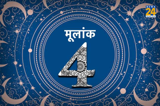 2023 Rashifal, Rashifal 2023, mulank 4 rashifal 2023, mulank 4 rashifal 2023 in hindi