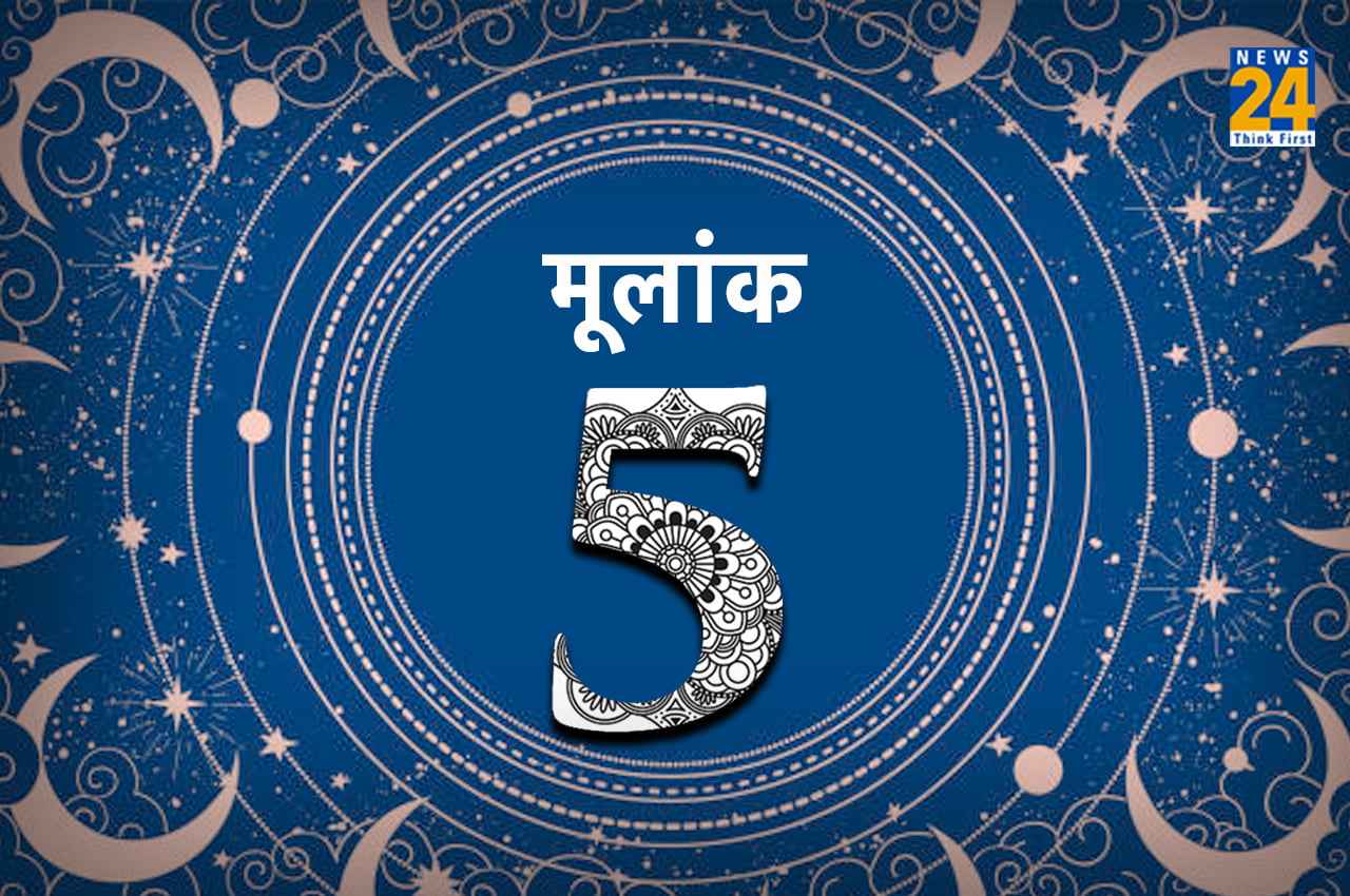 अगर आपका जन्म भी इस तारीख को हुआ है तो 2023 में हो जाएगा ब्रेकअप, अभी करें ये उपाय