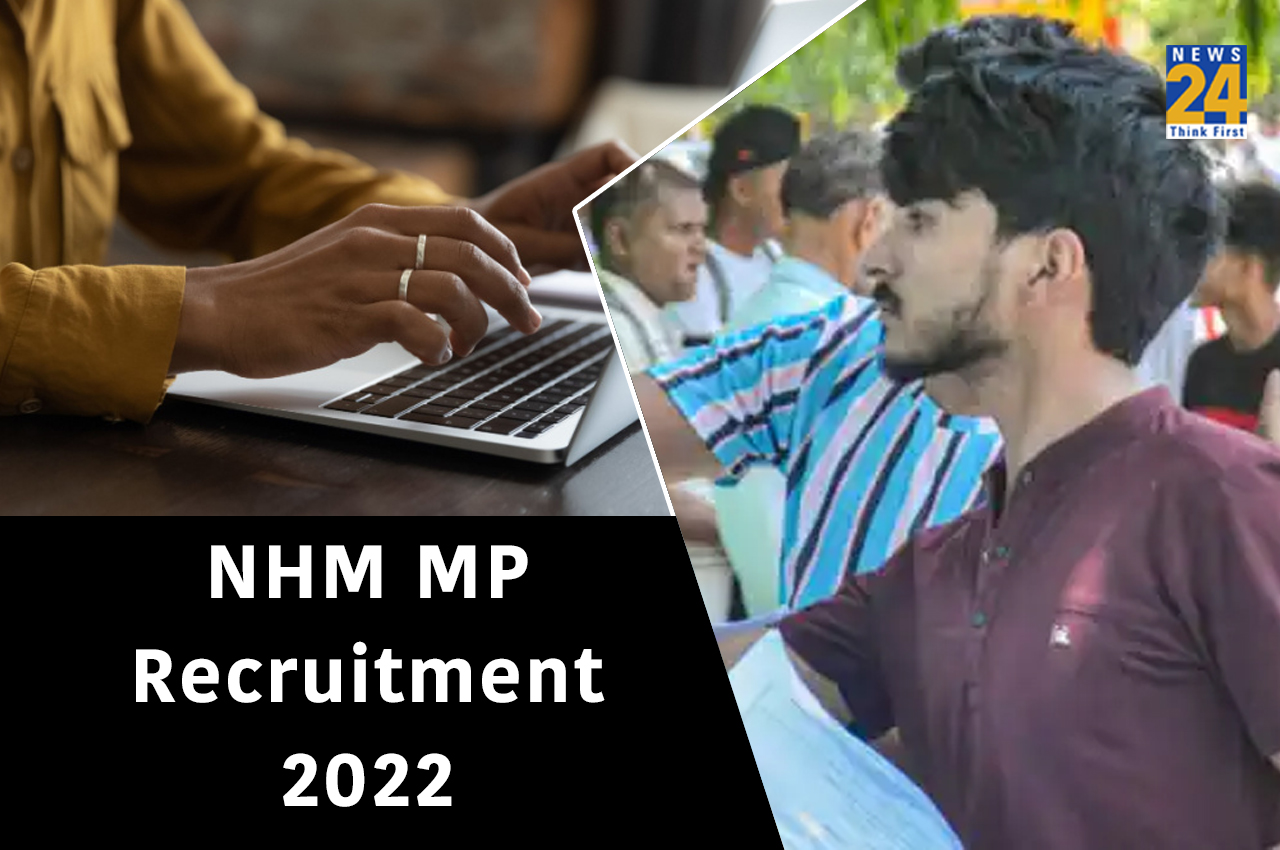 NHM MP Recruitment 2022