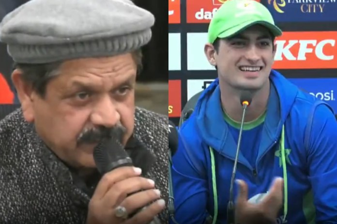 PAK vs ENG 1st Test Naseem Shah