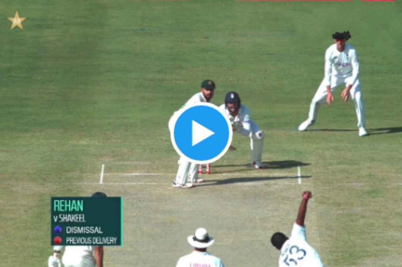 PAK vs ENG: 18 साल के गेंदबाज की फिरकी में फंसे सऊद शकील, ओली पोप ने पकड़ा हैरतअंगेज कैच, देखें वीडियो