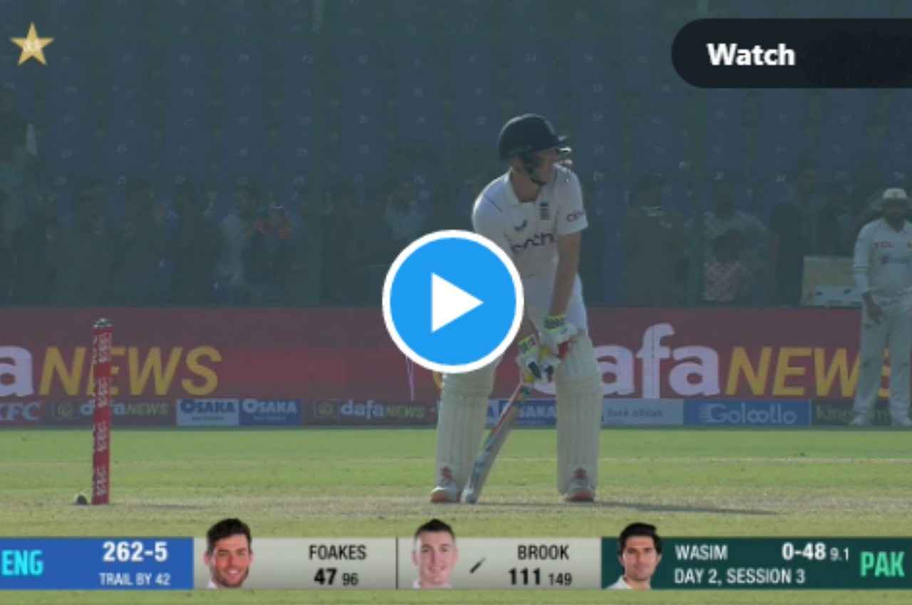 PAK vs ENG: बॉल है या बुलेट? मोहम्मद वसीम ने तूफानी इनस्विंगर से हैरी ब्रुक पर किया अटैक, देखें वीडियो