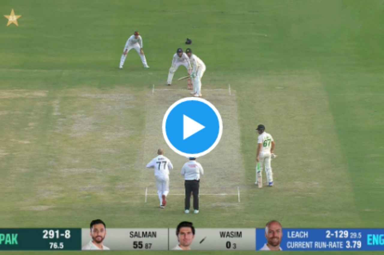 PAK vs ENG: बेखौफ...मोहम्मद वसीम ने ठोक डाला इकलौता छक्का, देखें वीडियो