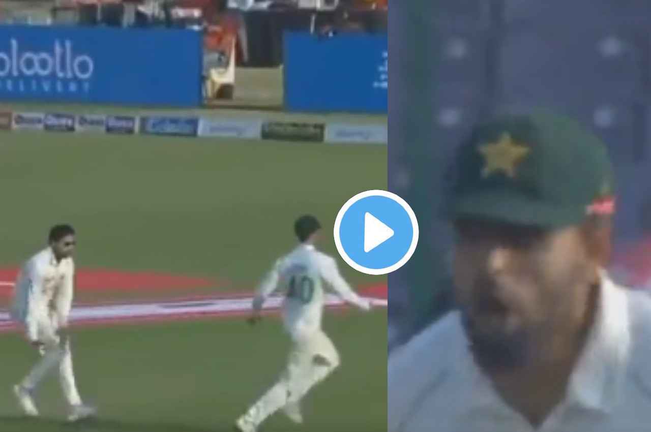 PAK vs NZ: अबरार-इमाम ने टपकाया बंडल का कैच, बुरी तरह भड़क गए बाबर आजम, देखें वीडियो