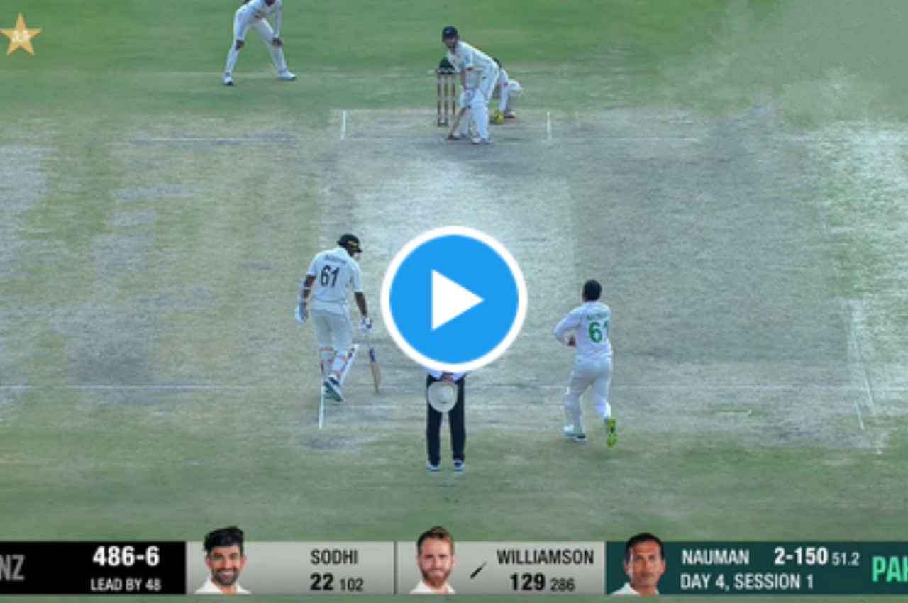 PAK vs NZ: पाकिस्तान ने मुफ्त में लुटा दिए 5 रन, देखें वीडियो