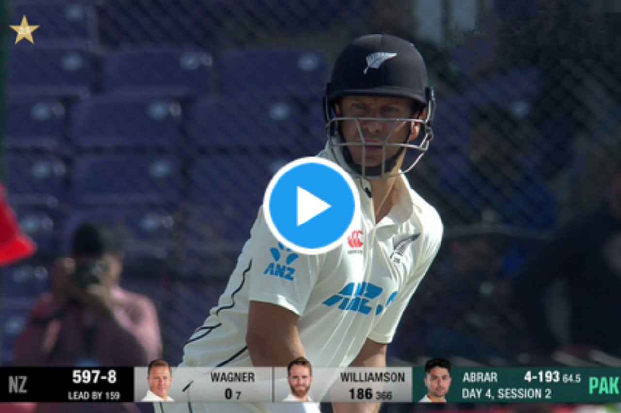 PAK vs NZ: स्टाइल मार रहा था बल्लेबाज, अबरार अहमद ने उड़ा दी धूल, देखें वीडियो