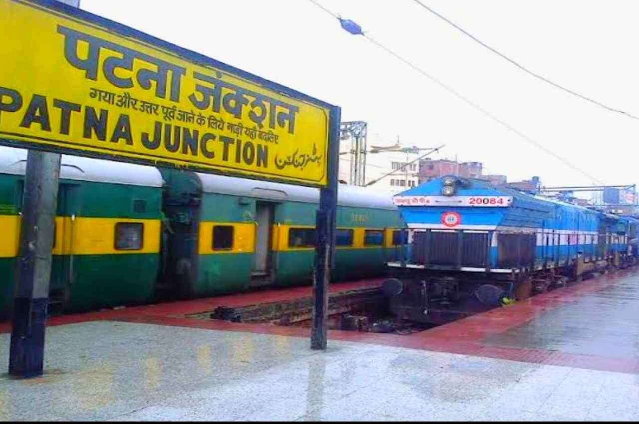 Bihar Crime News: पटना जंक्शन पर बम की अफवाह, अफरातफरी के बाद जांच में जुटी पुलिस