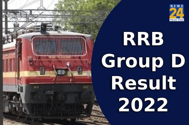 RRB Group D Result 2022