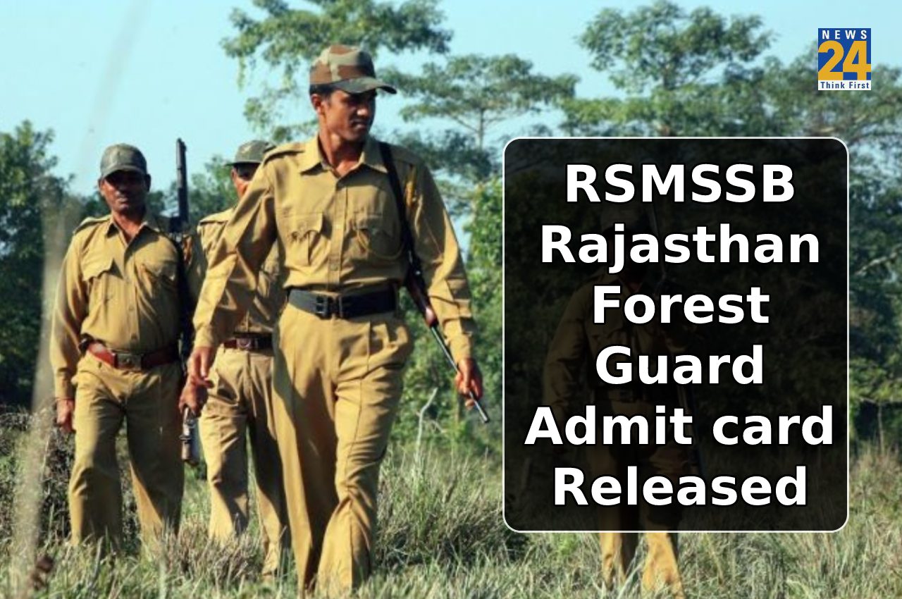 RSMSSB Rajasthan Forest Guard admit card Released