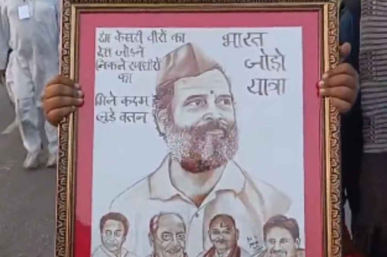 Rahul Gandhi Painting