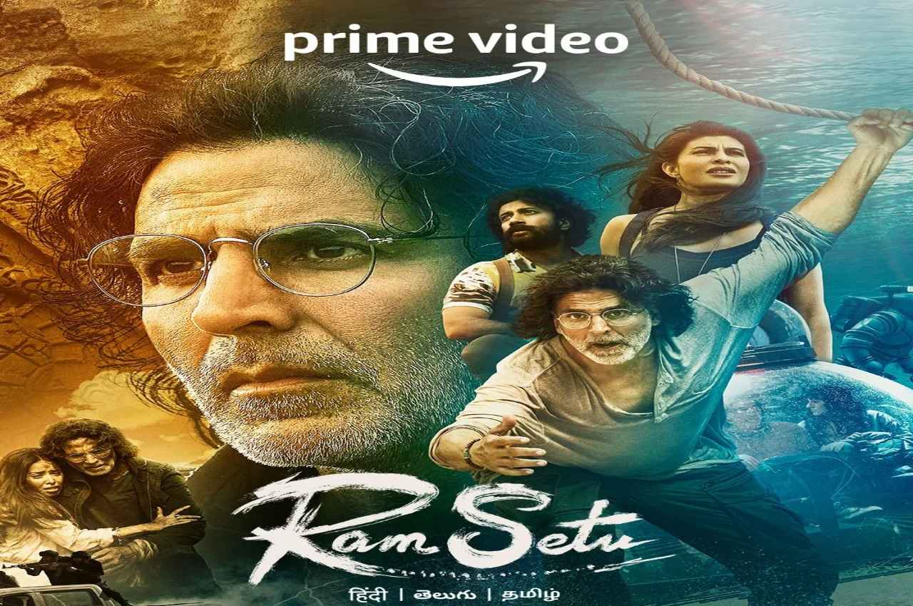 Ram Setu: अमेजन प्राइम पर फ्री में देख सकेंगे अक्षय कुमार की 'राम सेतु', इस दिन से होगी उपलब्ध