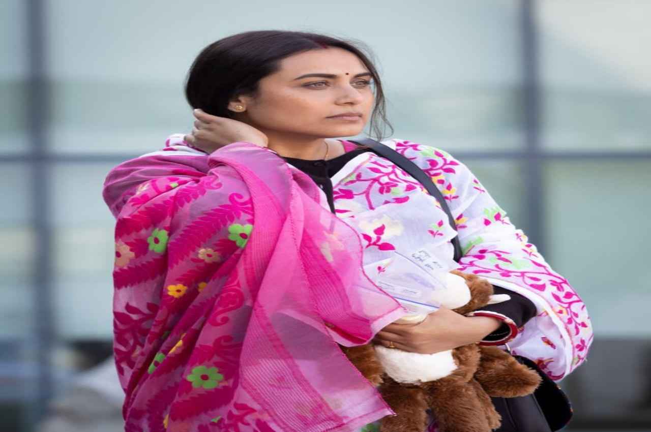 Rani Mukerji: रानी मुखर्जी की 'मिसेज चटर्जी वर्सेज नॉर्वे' का फर्स्ट लुक जारी, इस दिन रिलीज होगी फिल्म