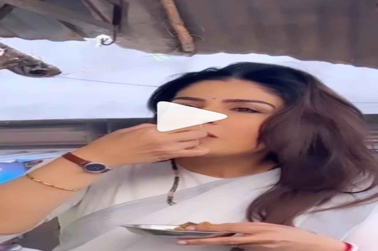 Video: भोपाल में दिखा रवीना टंडन का अलग अंदाज, साड़ी पहनकर स्कूटी से घूमी, समोसे का चखा स्वाद