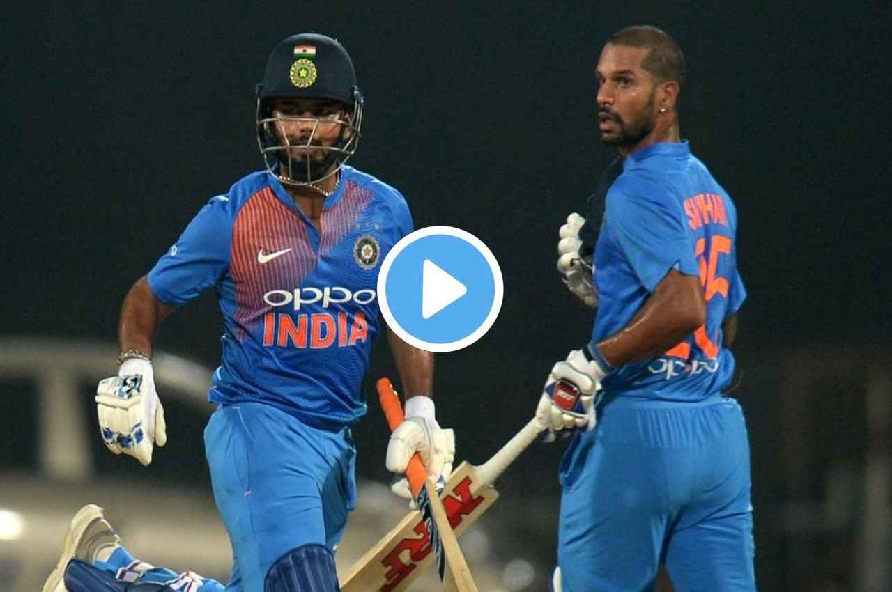 शिखर धवन की यह सलाह मान लेते ऋषभ पंत तो शायद...3 साल पुराना Video हो रहा वायरल