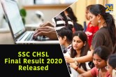 SSC CHSL Final Result 2020