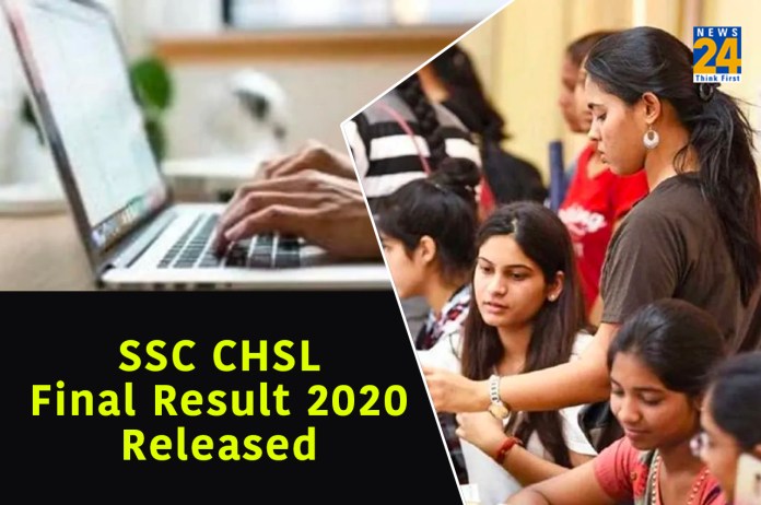 SSC CHSL Final Result 2020